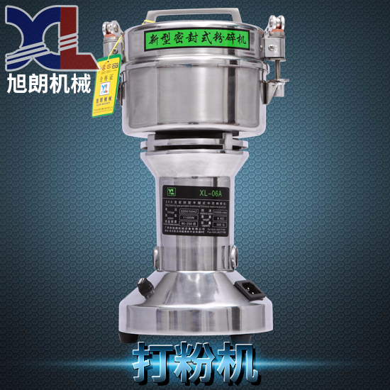 扣壓手提式小型粉碎機(jī)